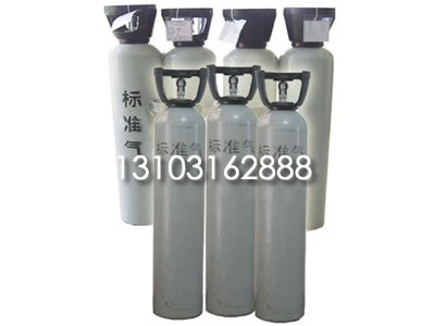 標(biāo)準(zhǔn)氣體002